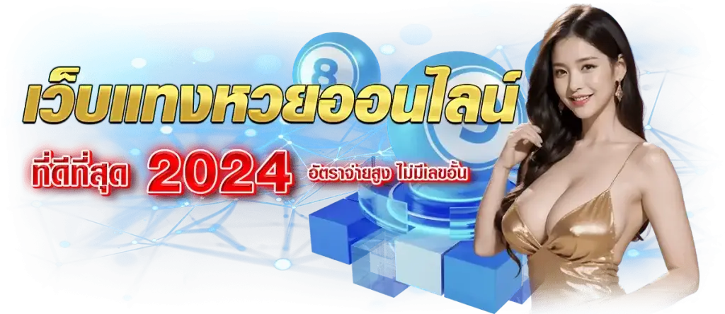 เว็บ cat888